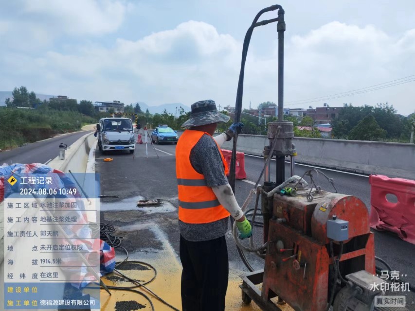 方正地基沉降注浆加固材料有哪些