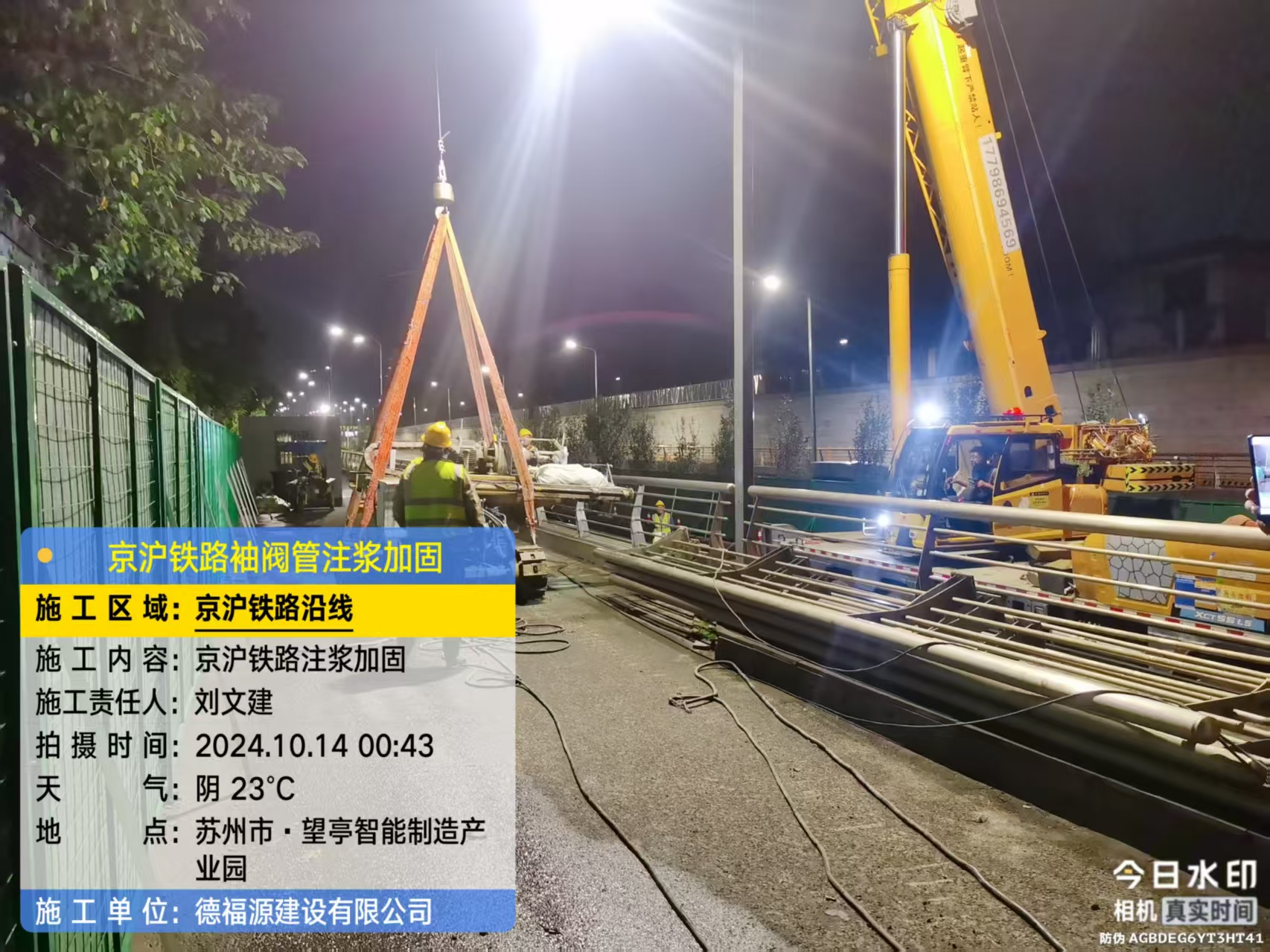 方正厂房地面沉降加固办法